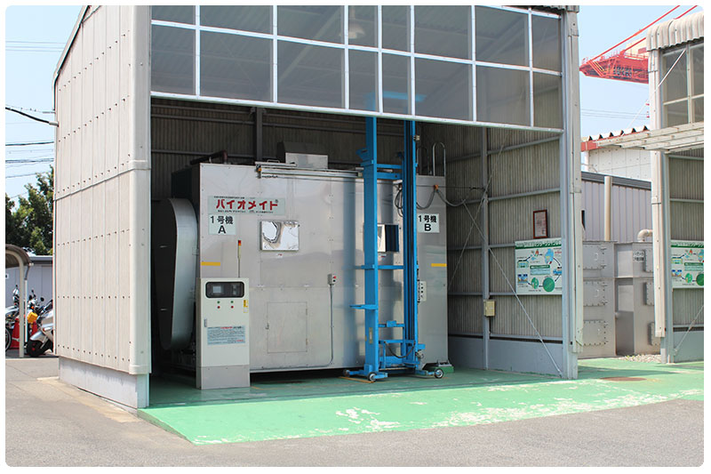 生ゴミ高速発行処理機